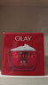 玉兰油（OLAY）大红瓶面霜80g抗皱紧致抗衰老女士保湿面霜护肤品新年礼物女 实拍图