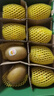 佳沛（zespri）新西兰阳光金奇异果 8个装 特大果单果重约122-146g 水果猕猴桃 实拍图
