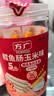 方广深海无污染鳕鱼肠160g儿童休闲零食牛肉肠鳕鱼肉肠含DHA 鳕鱼肠 原味200g 实拍图