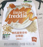 小皮（Little Freddie）婴幼儿辅食蓝莓藜麦菠菜谷物米粉160g*3盒 婴儿7个月以上米糊 实拍图