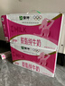 蒙牛脱脂纯牛奶250ml*24盒 零脂肪早餐健身减脂 送礼盒装 实拍图