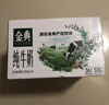 伊利金典纯牛奶整箱 200ml*12盒 3.6g乳蛋白 原生高钙 礼盒装 实拍图