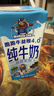 纽麦福新西兰进口牛奶跑跑牛益稚4.0g蛋白全脂牛奶高钙儿童奶250ml*24盒 实拍图