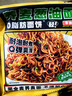 云山半0脂肪荞麦葱油方便面非油炸葱油拌面方便泡面免煮速食含调料800g 实拍图