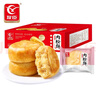 友臣（YOUCHEN）肉松饼干面包整箱送礼中秋礼盒糕点办公室解饿休闲零食小吃非油炸 1kg肉松饼原味-约28枚散装 实拍图