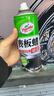 龟牌（Turtle Wax）大力橙多功能泡沫清洁剂*24(500901)650ml皮革内饰汽车家居清洁剂 实拍图
