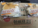 禾念无蔗糖红豆奶酪味面包 14袋660克斤夹心解馋整箱学生早餐面包欧包 实拍图