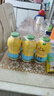 金豆芽儿童金银花柚子汁155ml*4瓶便携宝宝饮料瓶装果汁西柚汁 实拍图