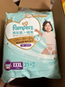 帮宝适散热王者一级帮拉拉裤新生儿婴儿尿不湿尿片超薄透气XXXL40 实拍图