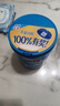 雀巢（Nestle）怡养益护因子中老年奶粉高钙850g富硒成毅推荐成人奶粉送礼送长辈 实拍图