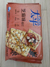 太平苏打饼干营养美味芝麻味400g易消化含膳食纤维休闲零食早餐下午茶 实拍图