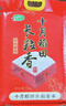 十月稻田 2025年新米 长粒香大米 20斤（东北大米 香米 10公斤） 实拍图
