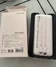 京东京造35W快充自带线20000毫安大容量充电宝3c认证京东自营可上飞机移动电源适用苹果17小米17华为荣耀 实拍图