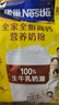 雀巢（Nestle）全脂高钙375g成人奶粉中老年学生男士女士全家营养早餐奶粉 实拍图