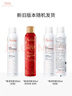 雅漾（Avene）舒泉调理喷雾300ML 舒缓定妆补水保湿 爽肤水化妆水护肤大喷礼物 实拍图