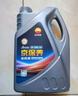 昆仑（KunLun）中国石油先进5W-40 SP/A3B4全合成机油4L（汽柴通用 京东养车） 实拍图