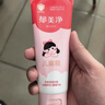 郁美净儿童面霜110g冬季面霜软管便携装补水保湿宝宝霜滋润护肤鲜奶霜 实拍图