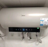 美的（Midea）国家补贴15%终身免换镁棒60升电热水器3300W变频省电一级能效节能安全水电分离F6033-JE6(HE) 实拍图