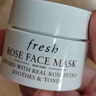 Fresh馥蕾诗玫瑰精萃面膜15ml旅行体验装 实拍图