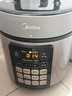 美的（Midea）品牌官方电压力锅5L深汤胆电饭煲高压锅家用4-6人 全自动智能预约煲汤炖煮小米粥MY-E523 实拍图