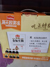 海天 特级金标生抽500ml*4 0添加酱油 金粉派礼盒 金标系列 实拍图