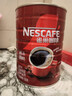 雀巢（Nestle）醇品速溶美式纯黑咖啡粉500g/罐 桶醇不添加蔗糖低卡低脂运动健身 实拍图