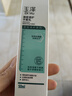 玉泽（Dr.Yu） 清痘调护平衡乳50ml（润肤乳含水杨酸控油清痘补水保湿） 实拍图