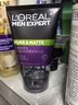 欧莱雅（LOREAL） 男士洗面奶补水保湿控油碳爽磨砂抗黑头冰感深层净化洁面膏乳 抗黑头洁面100ml*3（囤货装） 实拍图