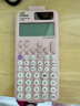 卡西欧（CASIO）fx-991CN CW科学函数计算器fx-991升级款高中物化生竞赛大学生考研学习考试粉色款 实拍图