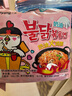 三养（SAMYANG）火鸡面奶油火鸡面拌面650g(130g*5)奶香早餐泡面拌面宵夜速食 实拍图