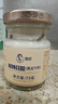 德叔鲍鱼纯奶即食奶冻花胶75g*11瓶鱼胶孕妇滋补营养品胶原蛋白轻食代餐 实拍图