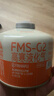 火枫（FIRE-MAPLE）户外炉丁烷扁气罐防爆高山气罐分体野营炉高原气瓶补充燃气罐 G2火枫高山罐*2【净含量230g】 实拍图