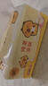 清风（APP）抽纸 卡皮巴拉卡通4层90抽*20包M码 卫生纸 纸巾纸抽 面巾纸 整箱 实拍图