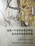 天官赐福 壹 天官赐福1 天官1 天官漫画 天官赐福漫画 漫画版第一册 墨香铜臭作品畅销小说【 随书附赠限定版书签+Q版人物贴+ 绘师亲笔印签】 实拍图