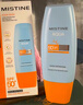 Mistine蜜丝婷防晒霜小黄帽60ml*2防水汗防紫外线高倍spf50+新年礼物 实拍图