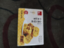 泓一小米山药八珍糕500g 茯苓糕健康早餐面包粗粮点心零食传统糕点心 实拍图