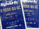 星火英语专四真题试卷备考2027全套专四备考资料tem4模拟预测英语专业四级真题试卷专业英语四级专四语法与词汇1000题专业4级英语词汇单词书阅读听力写作完形填空专项训练 【专四提分5本套】专四真题详 实拍图