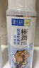 肌研极润爽肤水-清爽型170ml 玻尿酸补水保湿 湿敷水敏感肌黄星同款 实拍图
