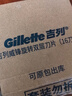 吉列剃须刀手动 威锋 刮胡刀手动 2层刀片 1刀架12刀头 非吉利 实拍图