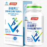 汤臣倍健 60岁+中老年复合维生素b族b12维ce男女士烟酰胺补钙片120片0碘铜 实拍图