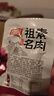 祖名 素肉五香味500g 解馋豆干素食小包装高蛋白休闲零食宵夜下酒菜 实拍图