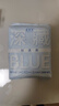 她研社深藏blue轻透款卫生巾日用240mm8片超薄透气姨妈巾京东自营 实拍图
