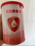 贝因美爱加12-36月幼儿奶粉中罐3段350g 免疫成长奶粉含乳铁蛋白 实拍图