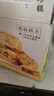 泓一小米山药八珍糕500g 茯苓糕健康早餐面包粗粮点心零食传统糕点心 实拍图