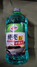 龟牌（Turtle Wax）硬壳玻璃水0度汽车去油膜强力去污除虫胶鸟粪雨刮水通用2L*2瓶 实拍图