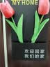 壹居长宁插花门牌 家用酒店网红租房挂牌 郁金香款 28*13.5cm 实拍图