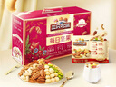 三只松鼠每日坚果750g/30袋 坚果礼盒礼包开心果零食团购送礼新春贺礼 实拍图