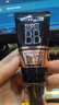 美宝莲巨遮瑕BB霜遮瑕提亮肤色裸妆素颜霜粉底液 30ml 象牙色 新年礼物 实拍图