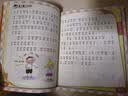 【多仓速发90%城市次日达】米小圈上学记系列全套 一二年级注音拼音版/三四年级非注音版北猫漫画书 小学生漫画书课外书籍一二三四年级课外阅读儿童文学 米小圈脑筋急转弯 第二辑 实拍图