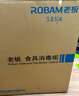 老板（Robam）D2mini关门主动消杀110L大容量 家用多重组合消毒碗柜嵌入式奶瓶消毒柜烘干一体XB700A国家补贴 实拍图